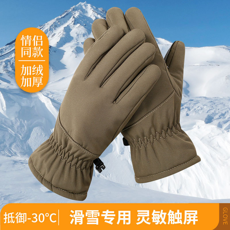 Picture of Cross-border PC camouflage winter outdoor ski gloves windproof waterproof fleece-lined warm motorcycle gloves factory direct sales