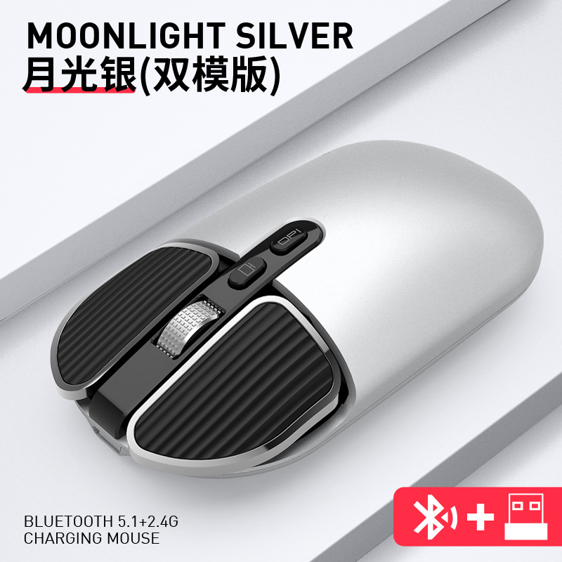 Picture of Cross-border M203 Wireless Mouse Rechargeable Bluetooth Dual-mode Mute Cute Unlimited Office Mouse for Boys and Girls