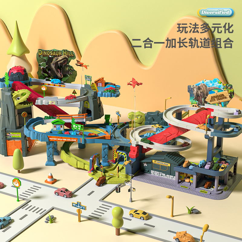 Picture of Children's Dinosaur Panshan Highway City Combination Rail Car Breaking through the Great Adventure Parking Building Educational Toy Boy