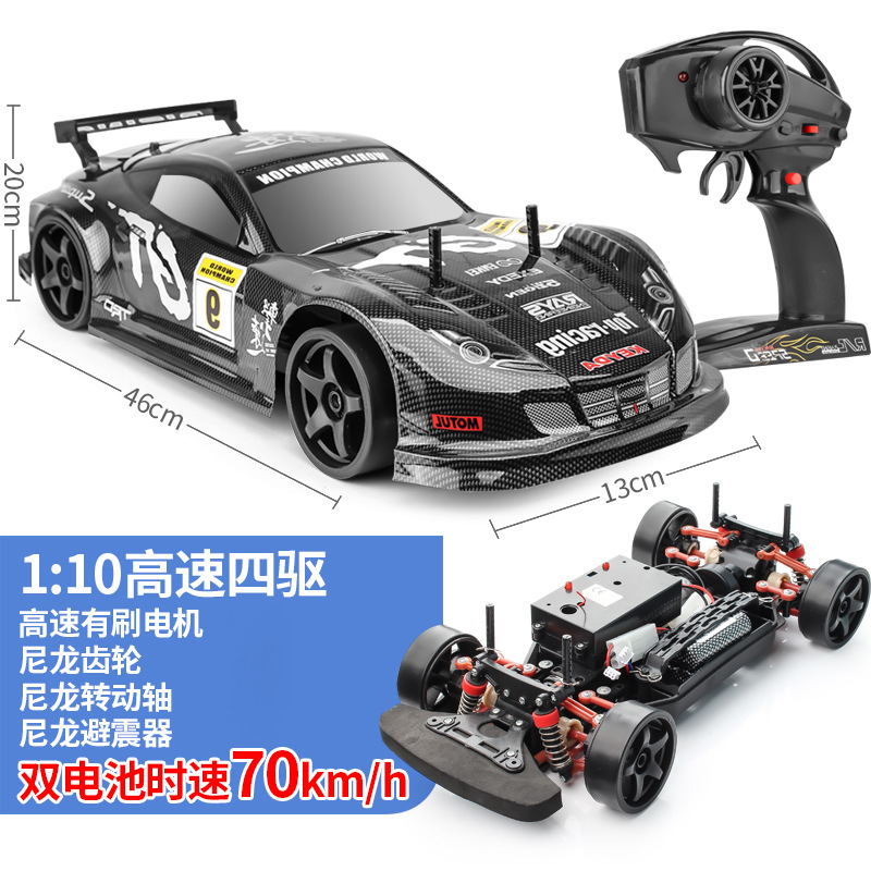 Picture of Cross-border export RC four-wheel drive shock absorber high speed 70 speed 70km competition 1:10 off-road boy remote control toy delivery