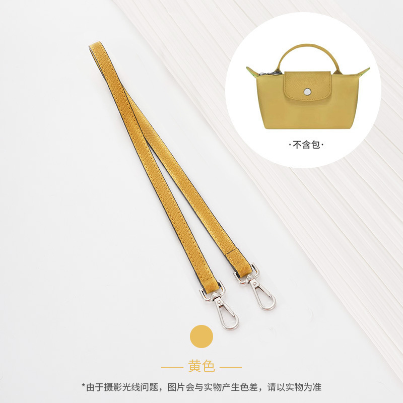 Picture of Xin Jade Carpenter Punch-Free Head Layer Cowhide Longxiang Mini Dumpling Bag Shoulder Strap Underarm Bag Transformation Shoulder Bag Strap Accessories