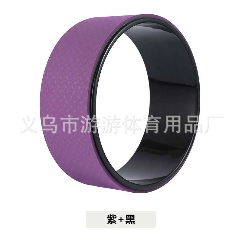 Picture of Yoga Wheel Yoga Circle Exercise Aerobic Backbend Assist Household Stretching Beginner Open Back Roller Pilate Circle