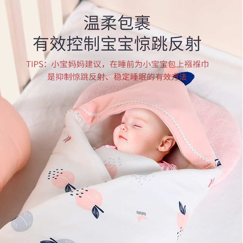 Picture of Factory Direct Supply Baby Bag Pure Cotton Blanket Newborn Blanket Spring, Autumn and Winter Bag Thickened Summer Thin