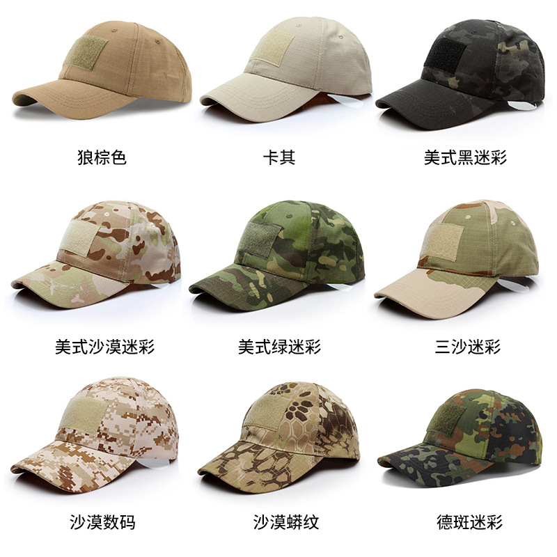 Cross-Border Supply Camouflage Baseball Cap Military Fan Camouflage Hat Summer Sun Hat Special Forces Tactical Hat Python Pattern Hat in Stock