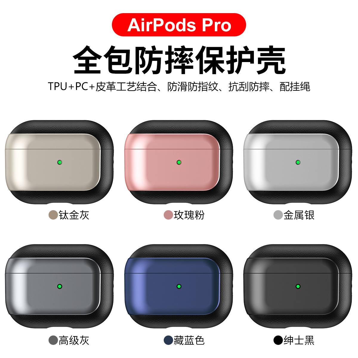 Picture of Electroplated Leather Airpodspro2 Protective Case Suitable for Apple Headphone Protective Case AirPods 4 Bluetooth Ear Shell