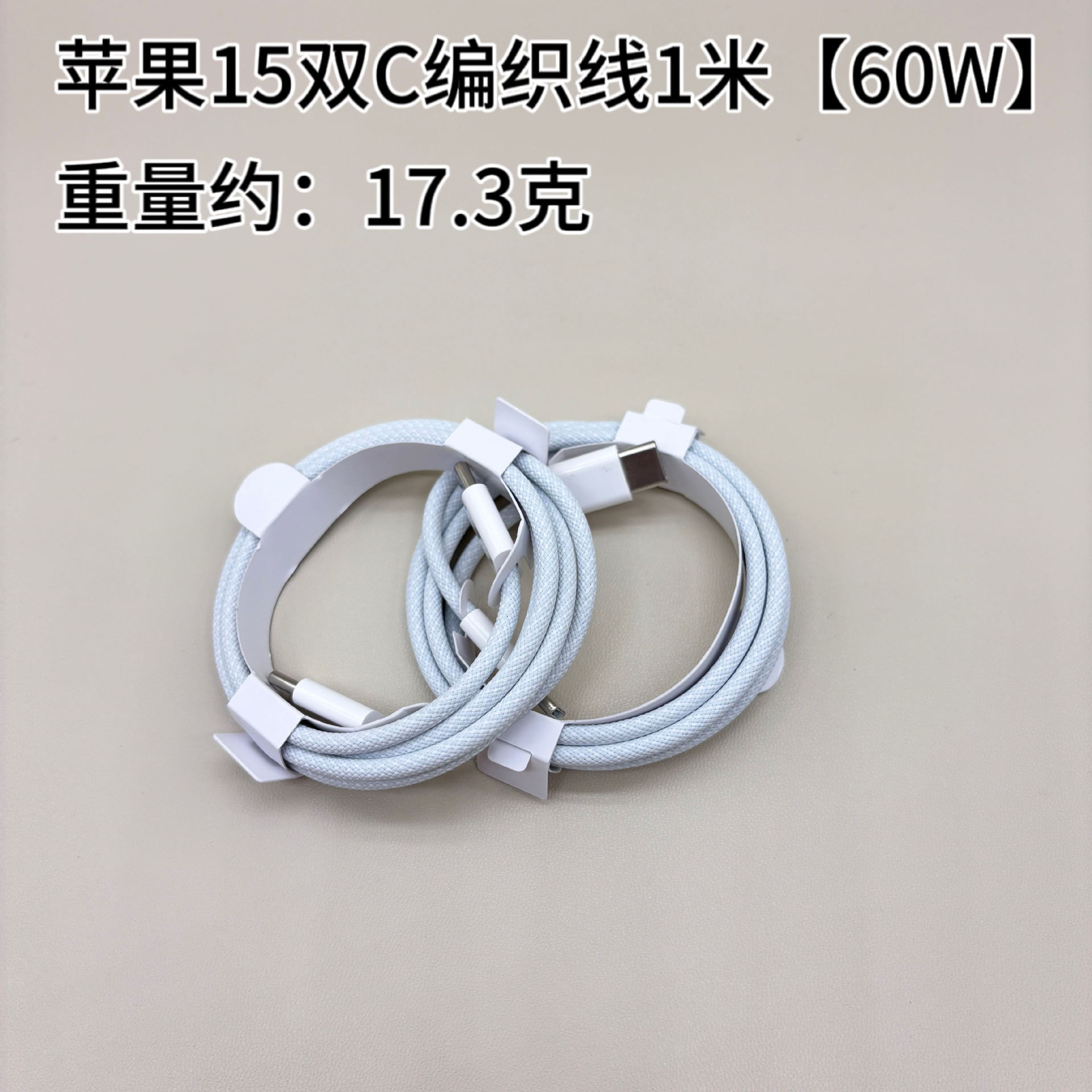 Picture of For apple charging line fast charging iphone pd20w fast charging line USB apple data line factory wholesale