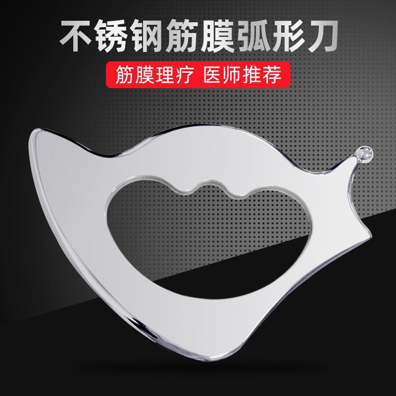 Fascia Knife Physiotherapy Massager Iastm Tool Stainless Steel Scraping Board Fitness Massager Meridian