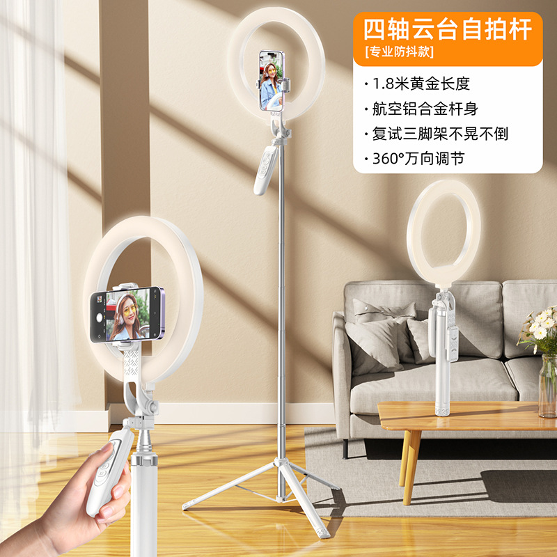 Picture of Anti-shake mobile phone selfie stick Bluetooth remote control handheld PTZ camera artifact mobile phone bracket stabilizer tripod