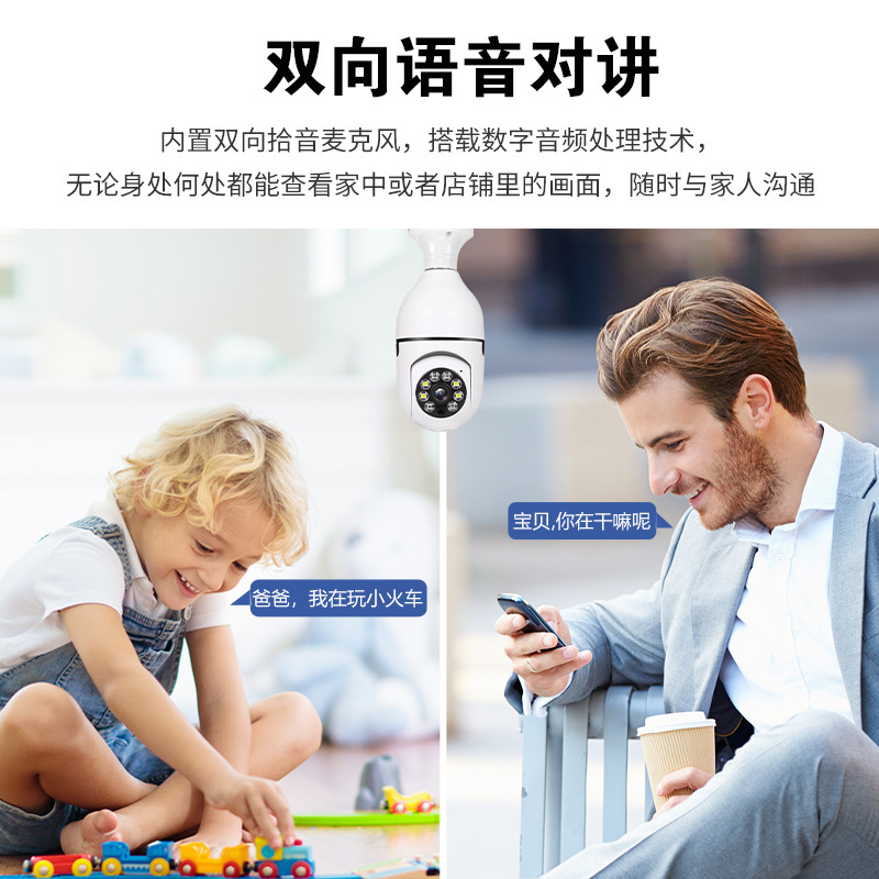 Picture of Wholesale smart wireless 4gwifi camera 360 degree HD full color night vision camera support alarm protection