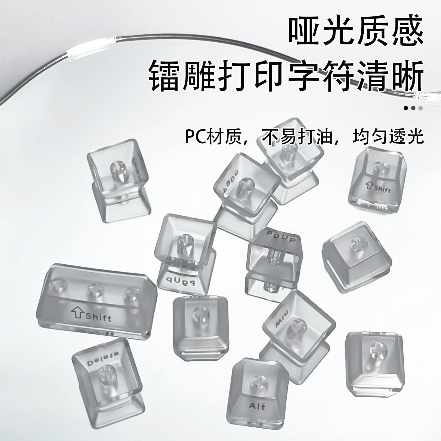 Picture of Crack 132 Key Fully Transparent DIY customized fog transparent key cap transparent PC material side engraved mechanical keyboard key cap