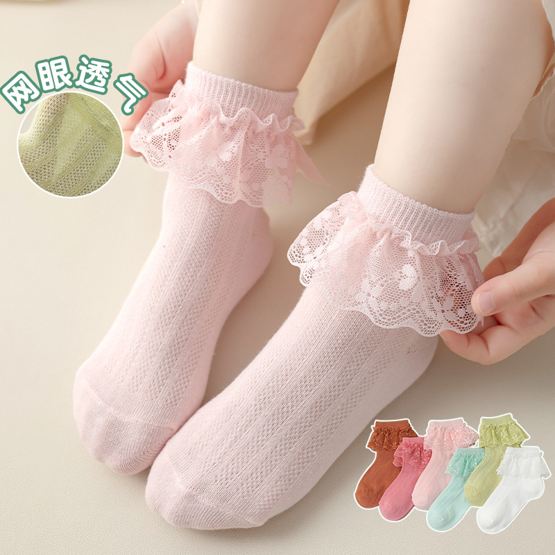 Children's socks girls lace socks summer thin cotton baby loose socks Princess baby mesh socks Korean style