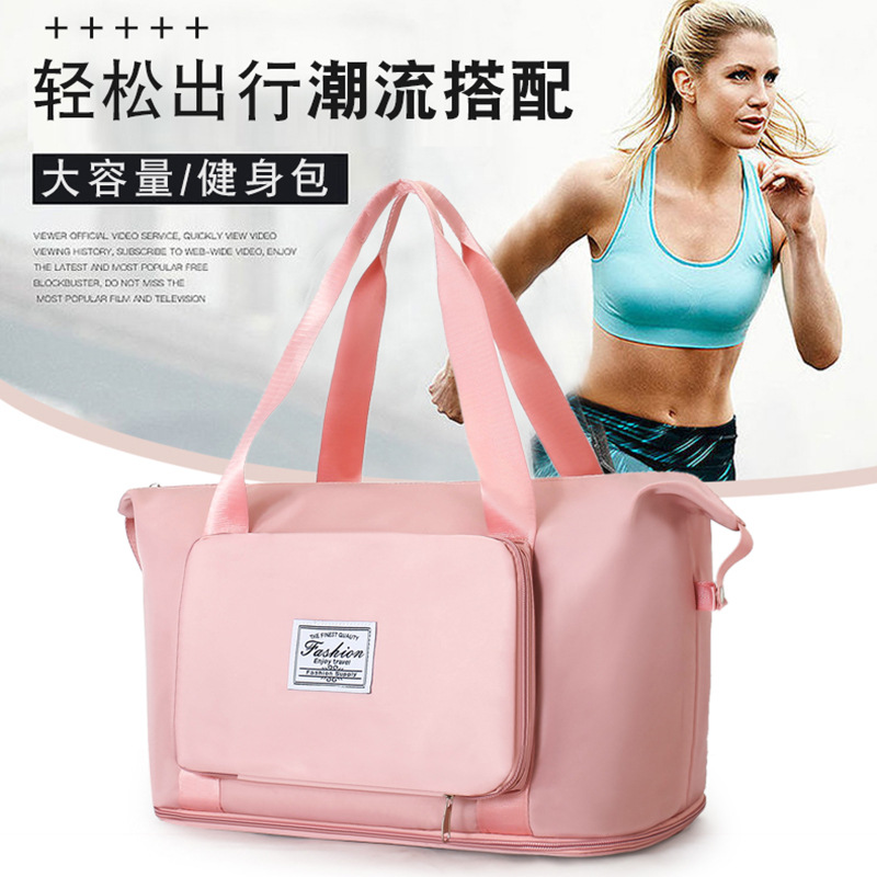 Factory wholesale large capacity travel bag wet and dry separation sports portable shoulder bag foldable extended Fitness Bag