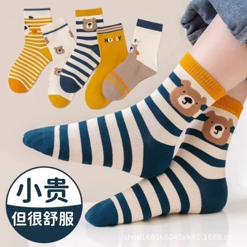 Children's Autumn and Winter Thickened fleece-lined Socks Boys and Girls Children's Middle and High Stockings Digital Children's Baby terry socks