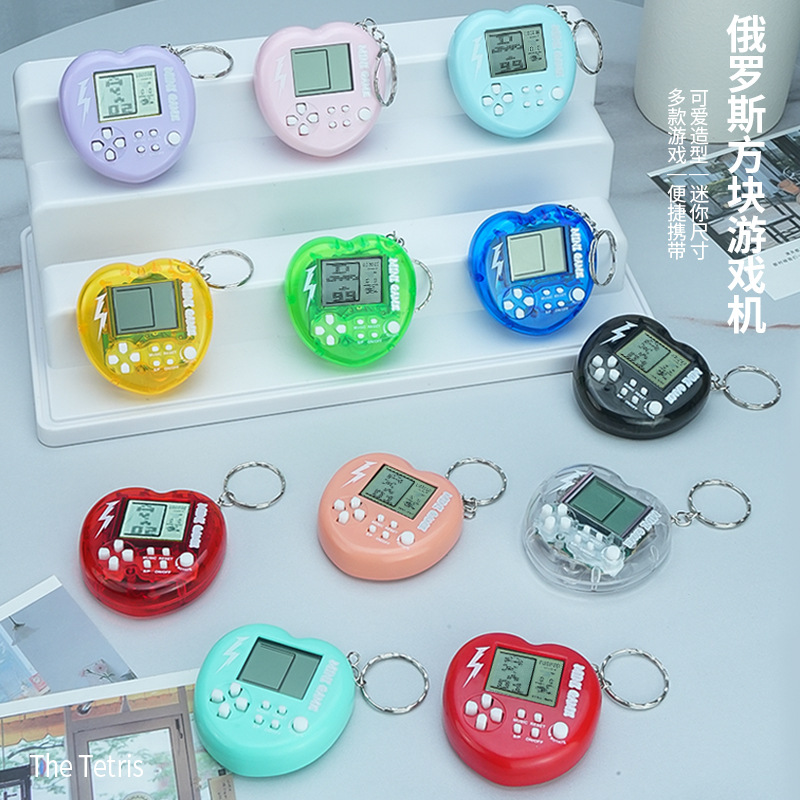 Cross-border hot-selling love children's toys palm Tetris video game machine keychain creative small pendant