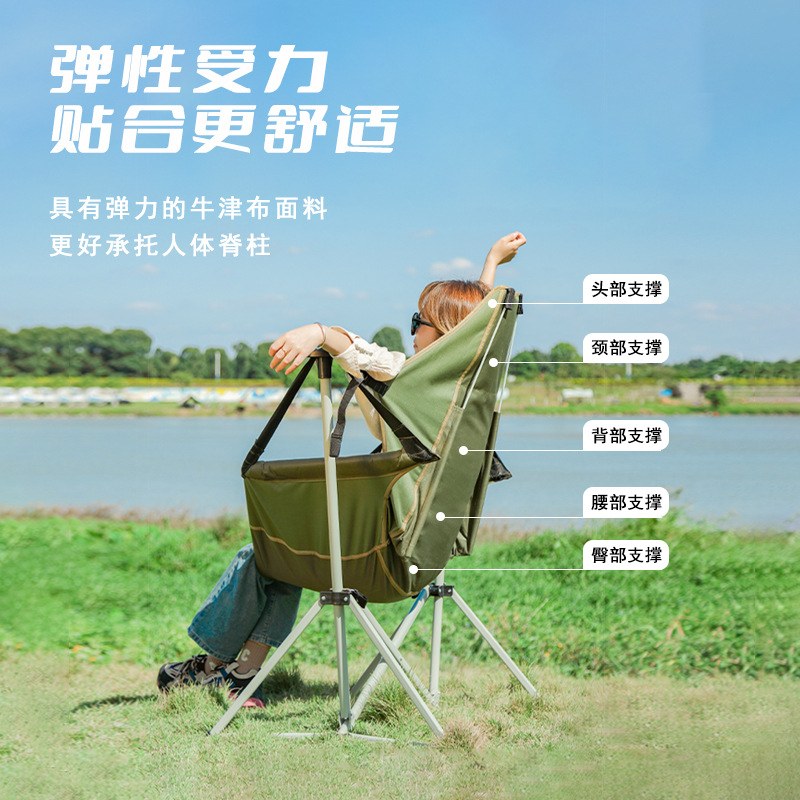 Picture of Outdoor Swing Rocking Chair Folding Rocking Chair Portable Camping Indoor Chair Fishing Folding Chair for Adults and Children Reclining
