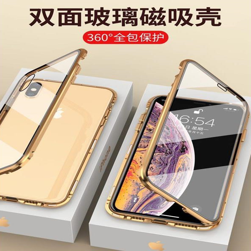 Picture of Suitable for Apple X/Xs/Xmax/Xsmax/Xr double-sided glass magnetic magnet King HD anti-peep phone case