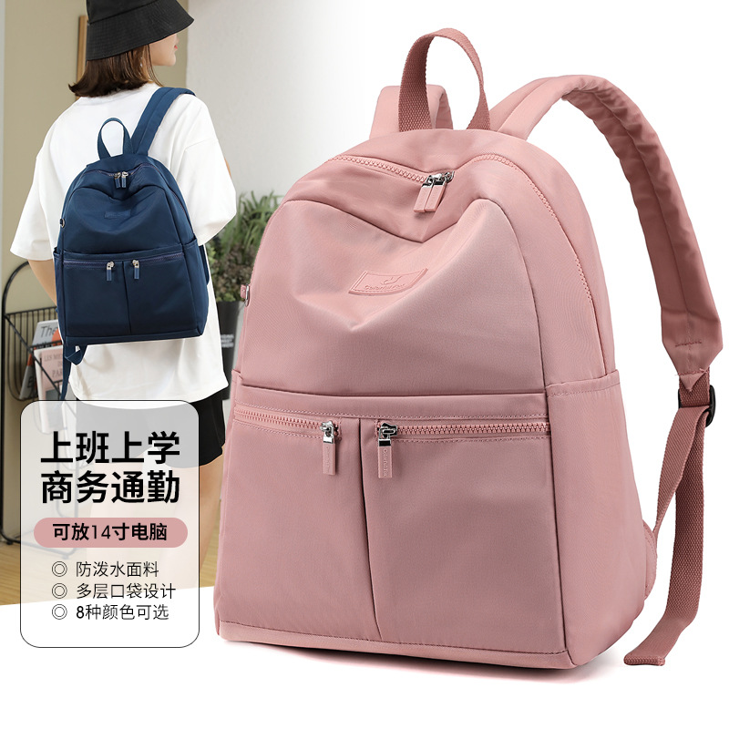 Simple Fashion Large Capacity Travel Bag Trendy All-match Water-repellent Nylon Cloth Bag Women's Casual Lightweight Backpack