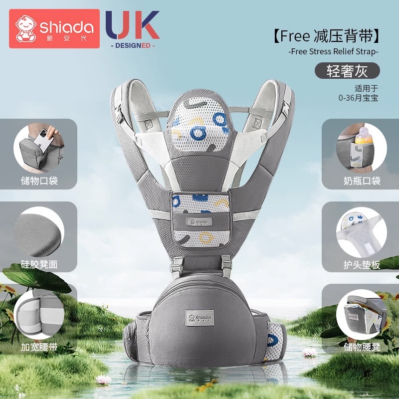 Picture of New Baby Strap Baby Waist Stool for Four Seasons Multi-functional Universal Front Holding Light Portable Baby Holding Artifact for Going Out