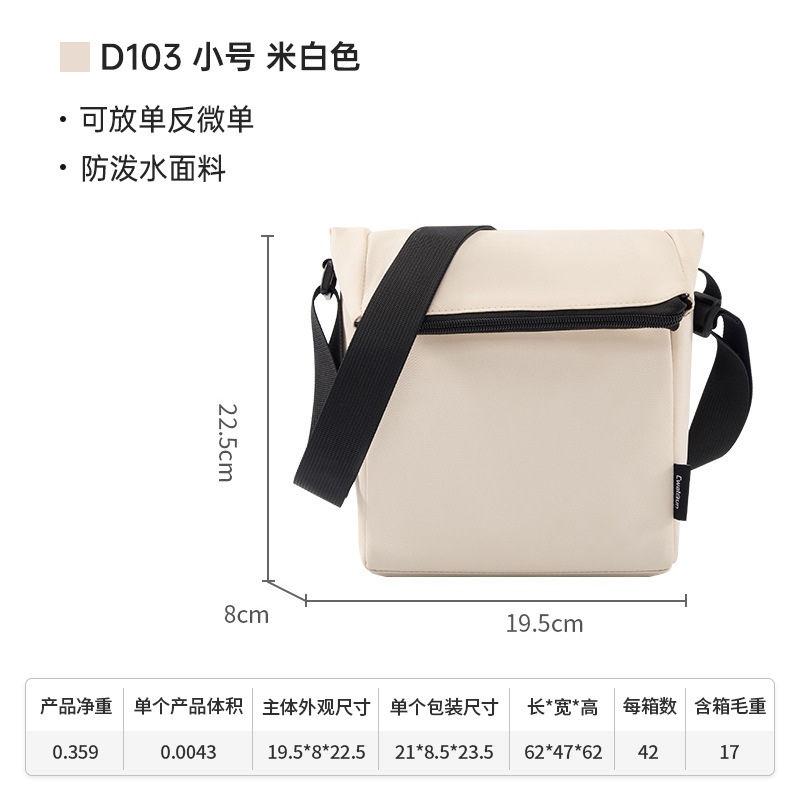 Picture of Caden Casual Casual Camera Bag Shoulder Fashion Waterproof Photography Bag Unisex Mirrorless Slr Bag