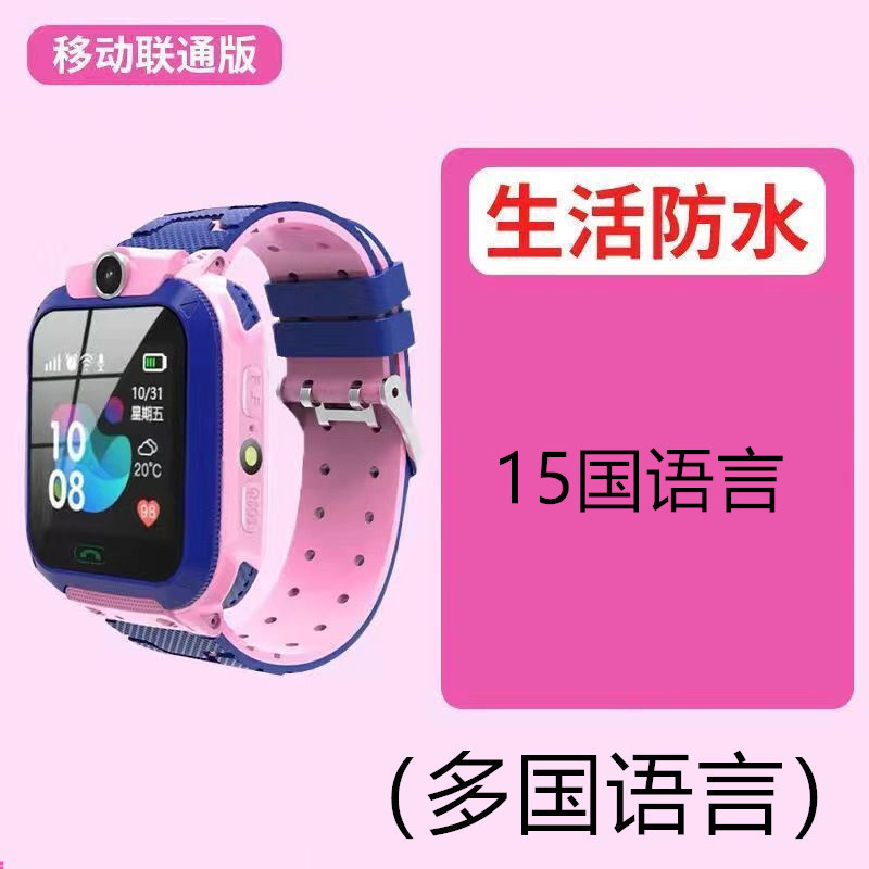 Picture of Cross-border e-commerce cream foreign trade Netcom 4G children's positioning smart watch children's phone watch GPS HD