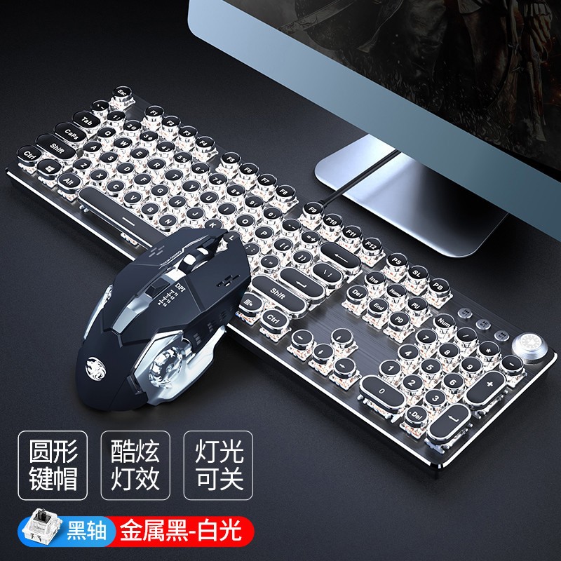 Picture of Tk100 Steampunk Mechanical Keyboard and Mouse Set E-Sports Game Dedicated Retro Wired Computer Notebook