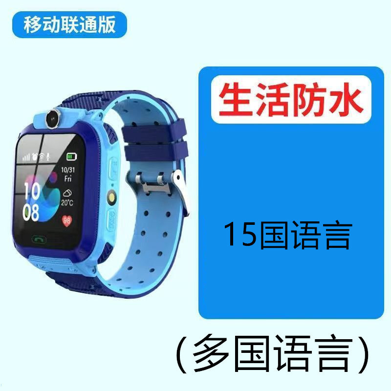 Picture of Cross-border e-commerce cream foreign trade Netcom 4G children's positioning smart watch children's phone watch GPS HD