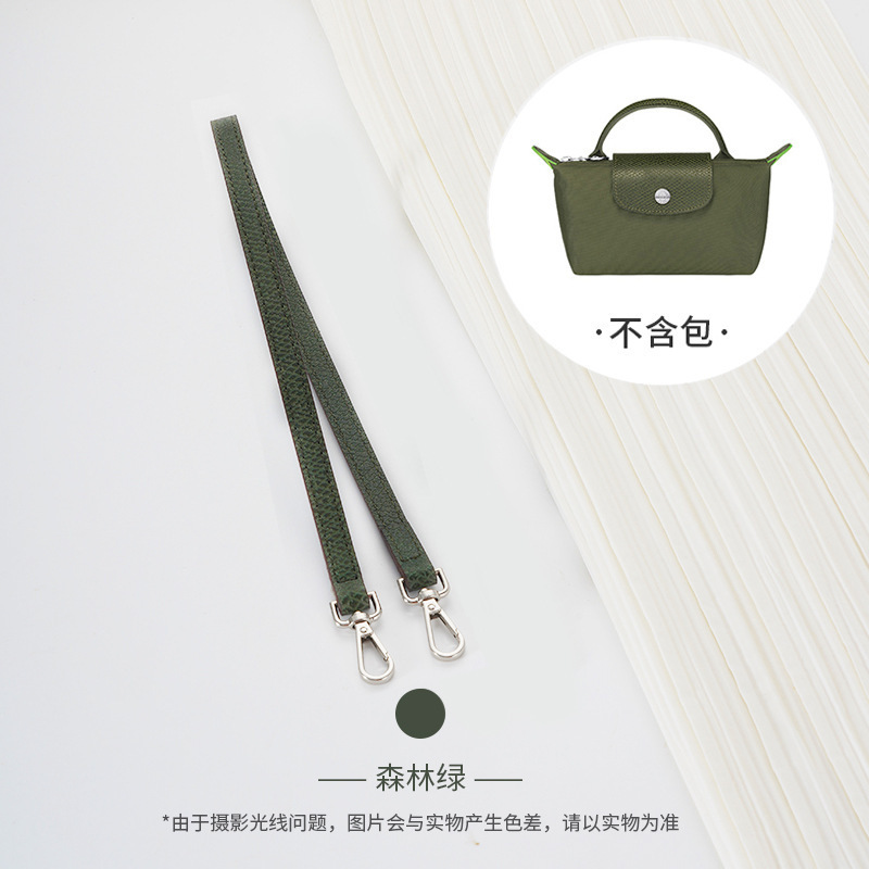 Picture of Xin Jade Carpenter Punch-Free Head Layer Cowhide Longxiang Mini Dumpling Bag Shoulder Strap Underarm Bag Transformation Shoulder Bag Strap Accessories