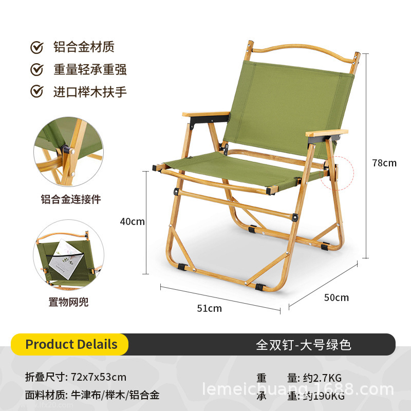 Picture of Portable Camping Picnic Folding Chair Kermit Chair Outdoor Folding Chair Stall Egg Roll Table Fishing Stool suit