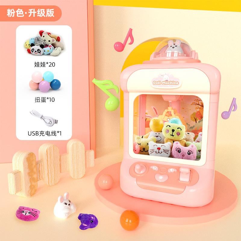 Picture of Children's doll grabbing machine cute clip doll Net red mini coin machine small sound and light household girl toy wholesale