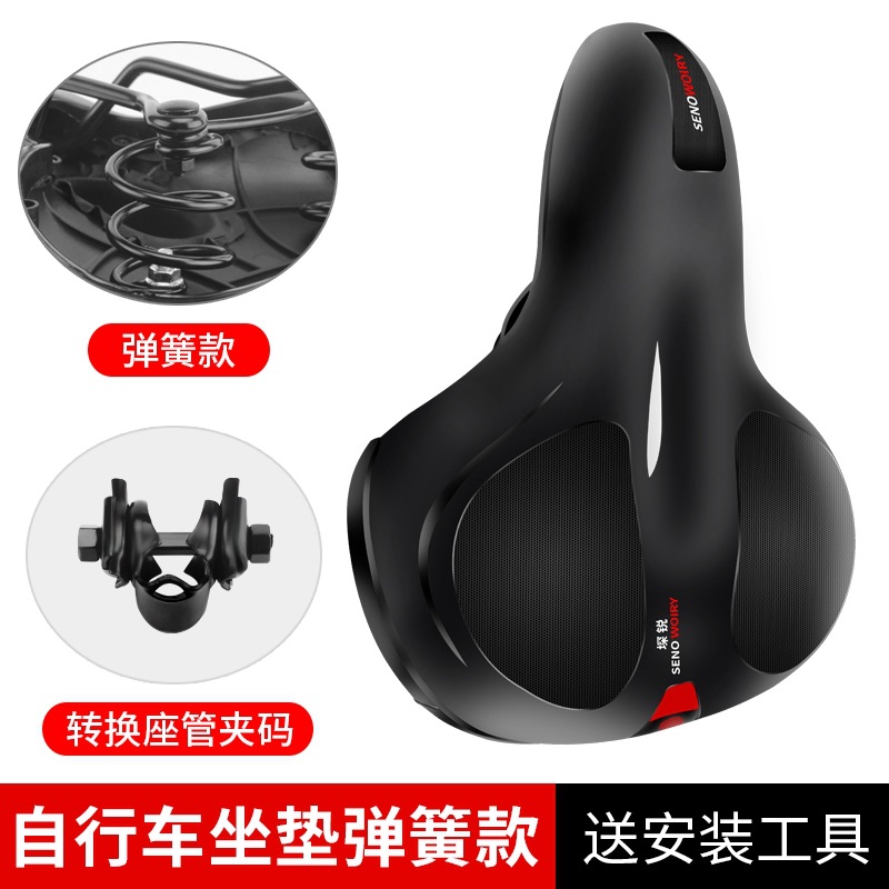 Picture of Bicycle Cushion Saddle Thickened Extra Large Universal Seat Super Soft Comfortable Seat Bicycle Mountain Bike Waterproof Seat