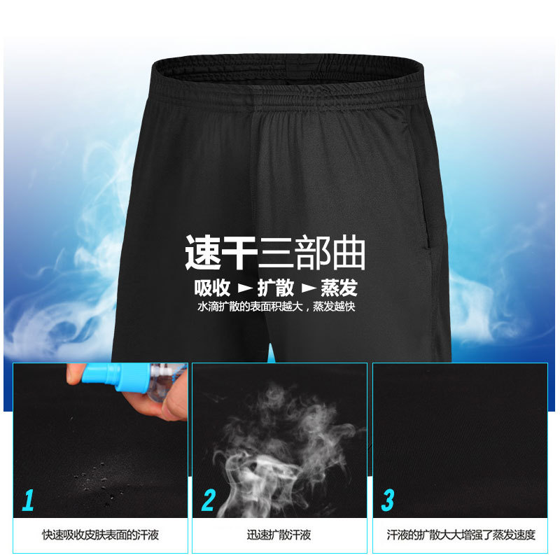 Picture of Sports Shorts Breathable Quick-drying Loose Shorts Track and Field Football Basketball Pants Running Sports Training Fitness Shorts