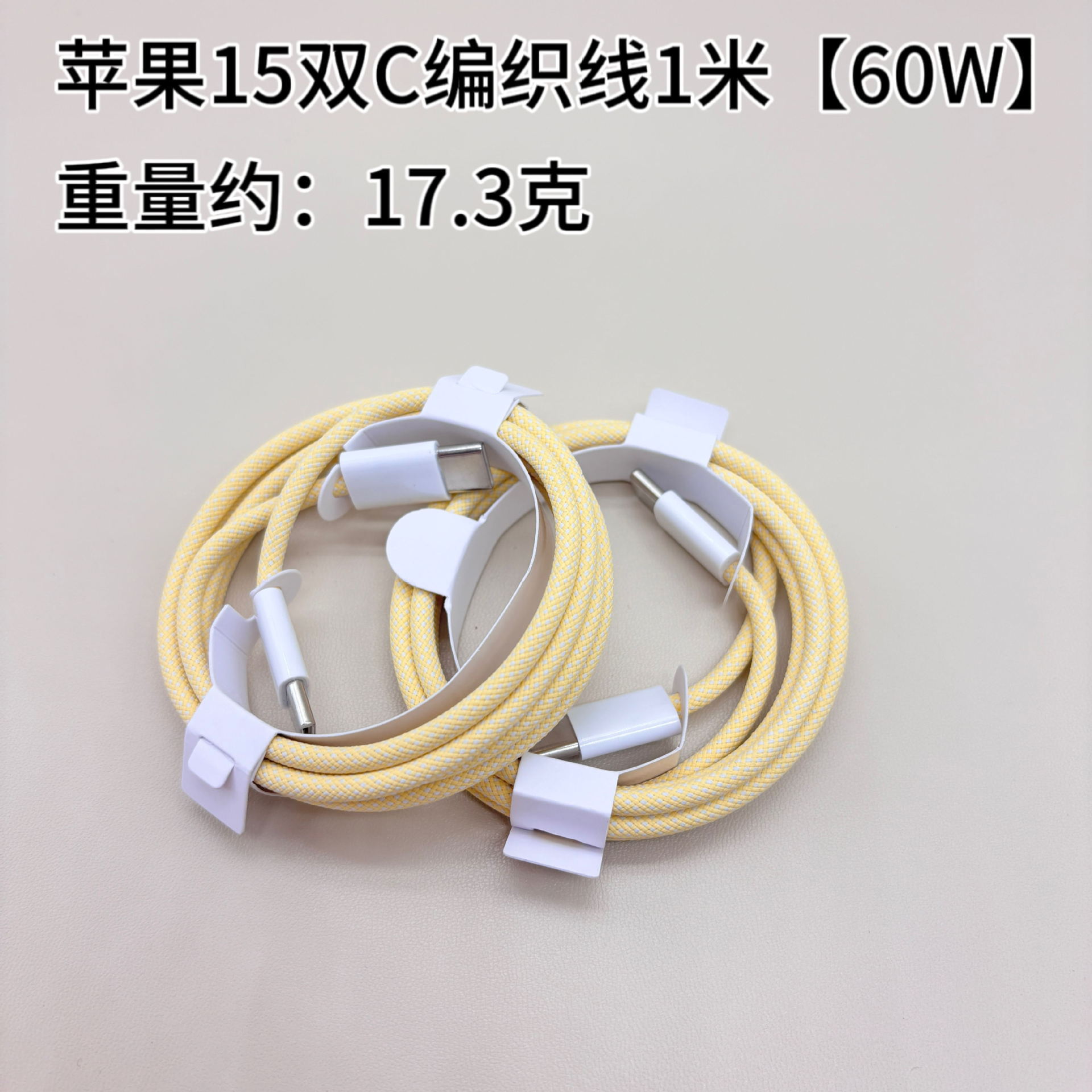 Picture of For apple charging line fast charging iphone pd20w fast charging line USB apple data line factory wholesale