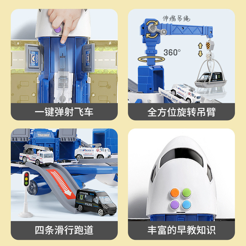 Picture of Cross-border explosions children's aircraft toy boy educational rail car large fire engineering alloy baby car