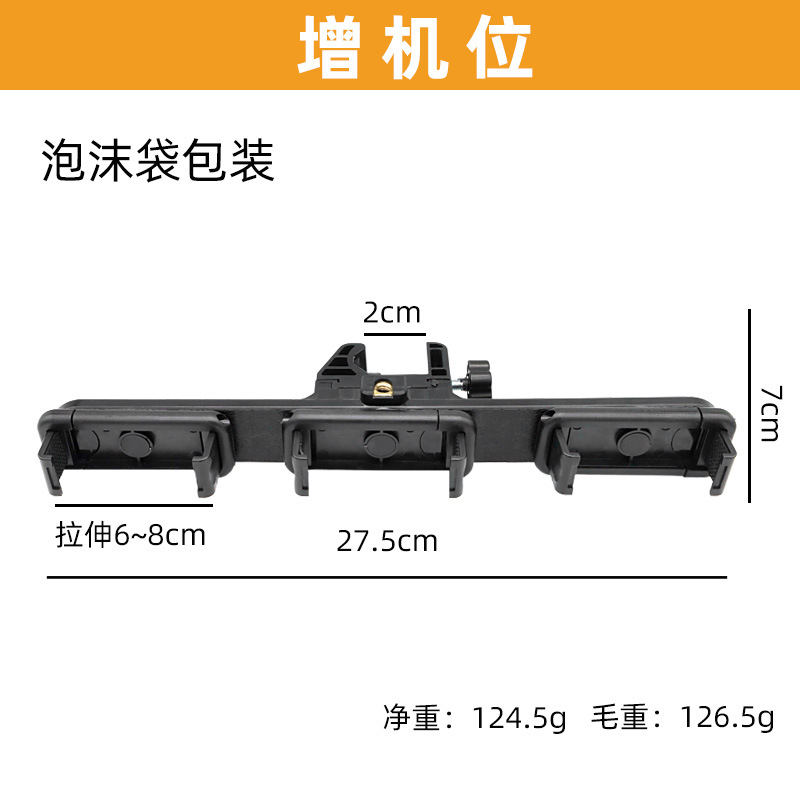 Picture of Factory wholesale mobile phone live support mobile phone clip portable tripod three-device position clip lamp holder accessories increase device position