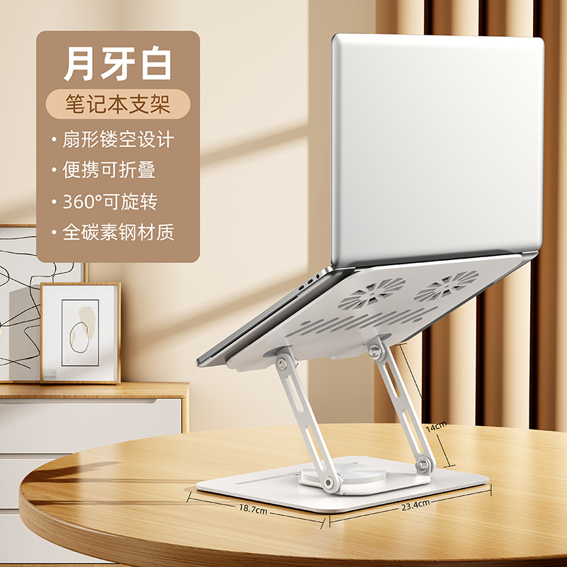 Picture of All-metal notebook cooling cooling mute exhaust cooling bracket 360 rotatable desktop vertical portable