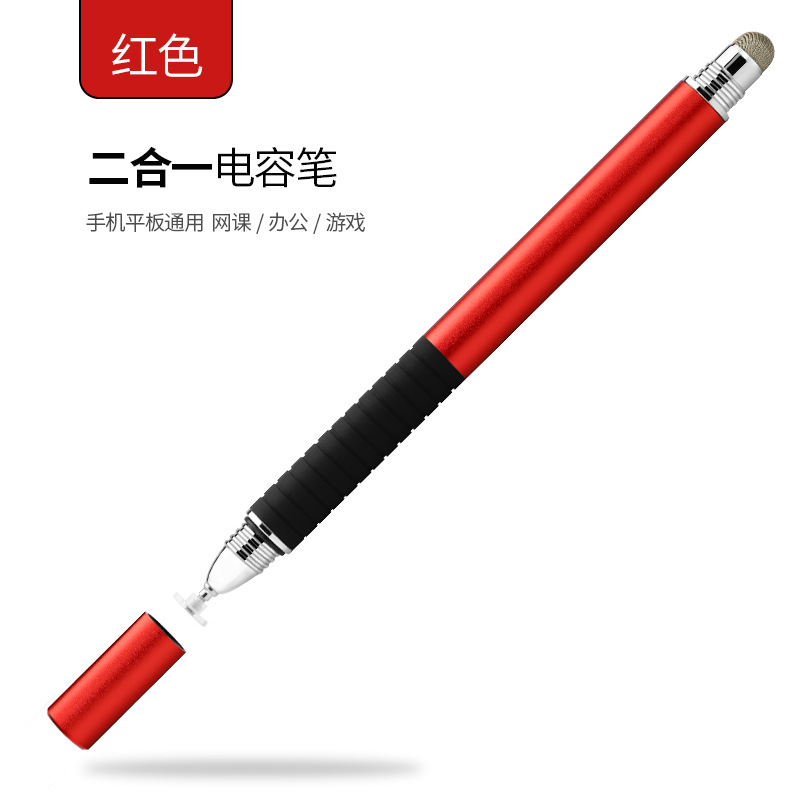 Picture of Conductive cloth head suction cup two-in-one multi-function handwriting stylus metal capacitive pen touch screen pen factory outlet
