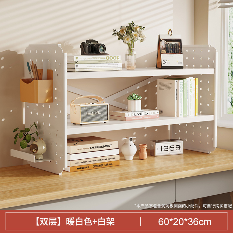 Picture of Desktop shelf desk bookshelf hole board home study desk multi-layer office station storage display stand