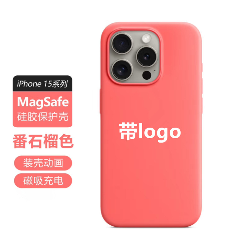 Picture of Liquid Silicone Magnetic iPhone15Pro Phone Case All-inclusive Magsafe Apple 15 Drop-resistant Protective Case