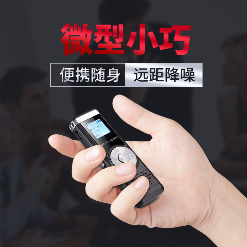 Factory Direct Sales Business Meeting Recorder Password Protection High-Definition Noise Reduction Student Class Mp3 Recorder