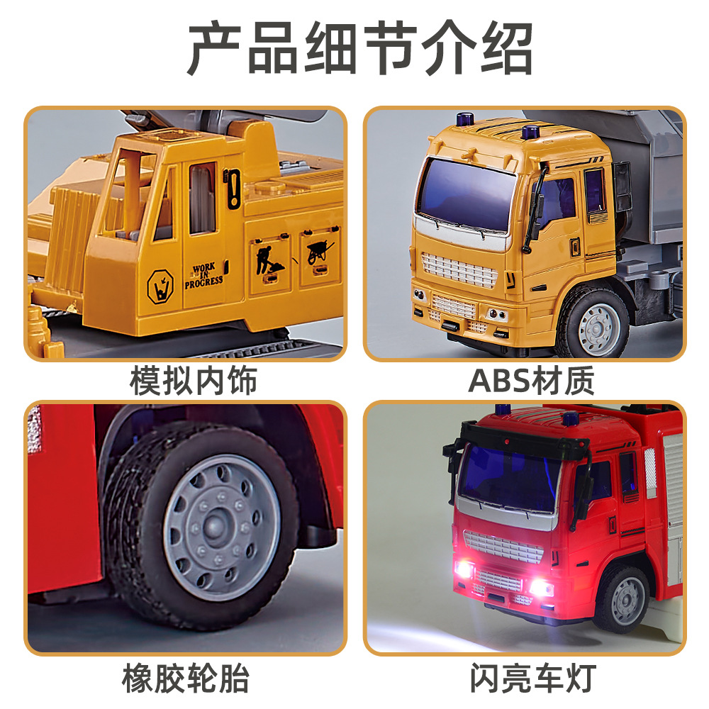 Picture of Cross-border children's four-way wireless remote control fire truck toy set Boy water spray ladder car 1:30 electric model