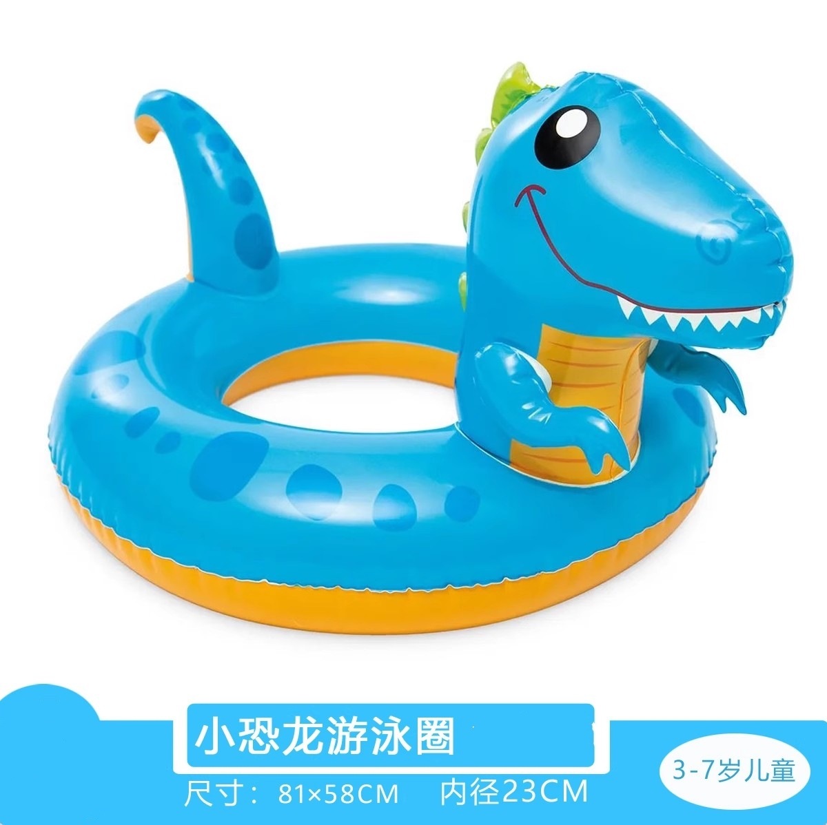Picture of INTEX baby swimming ring underarm children children baby swimming ring umbrella cover sunshade seat ring 0-1-3-6 years old