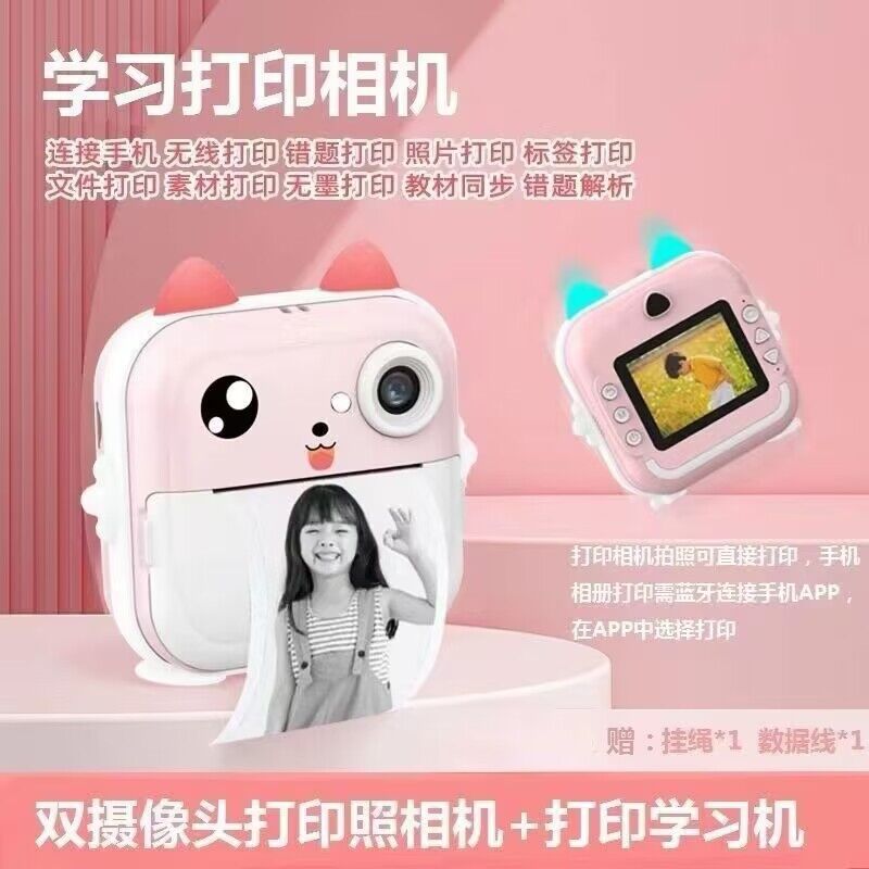 Batch Q5 high-definition digital camera student's portrait toy can be directly out of the photo fun