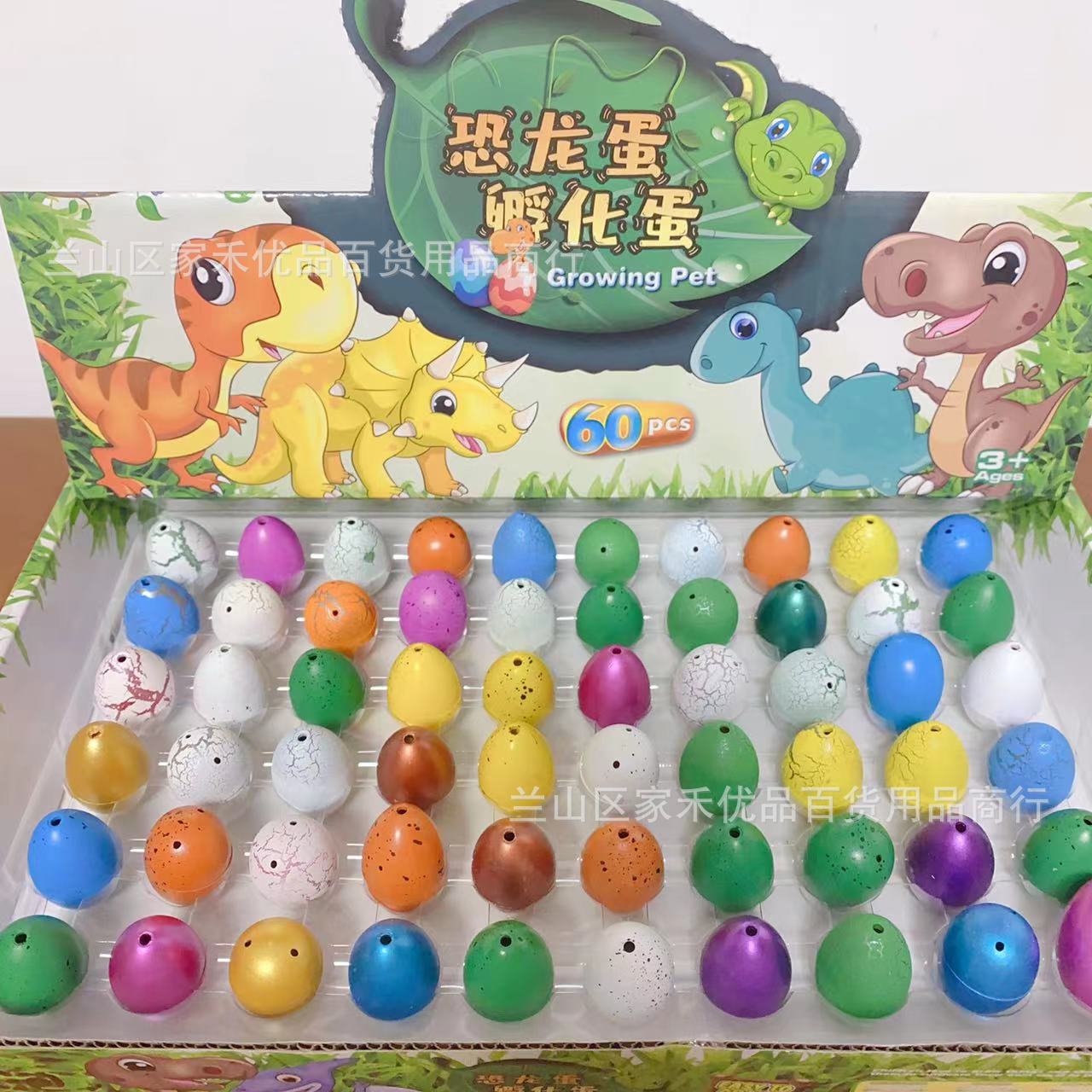 Children's dinosaur incubation toy water-nourishing stall water-soaking blind box toy children's gift incubation deformation dinosaur egg