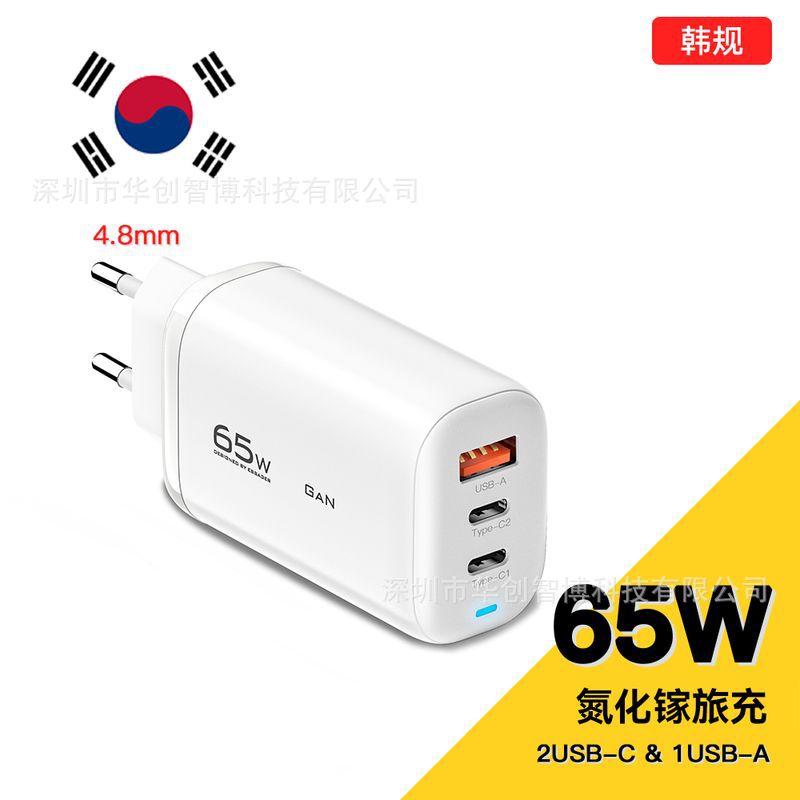 Picture of ESSAGER Mingyao Series PD65W Gallium Nitride Travel Charging Multi-port Fast Charging Mobile Phone Charger Notebook Charging Head