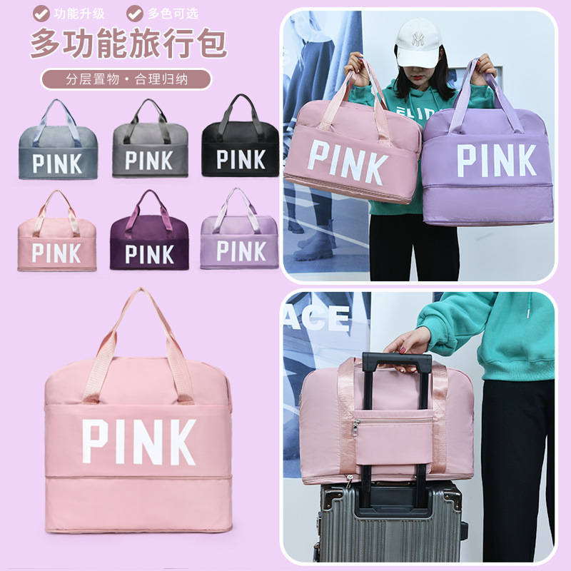 Short Distance Large Capacity Business Travel Portable Bag Foldable Dry and Wet Separate Swimming Gym Bag Sleeve Pull Rod Women's Yoga Bag