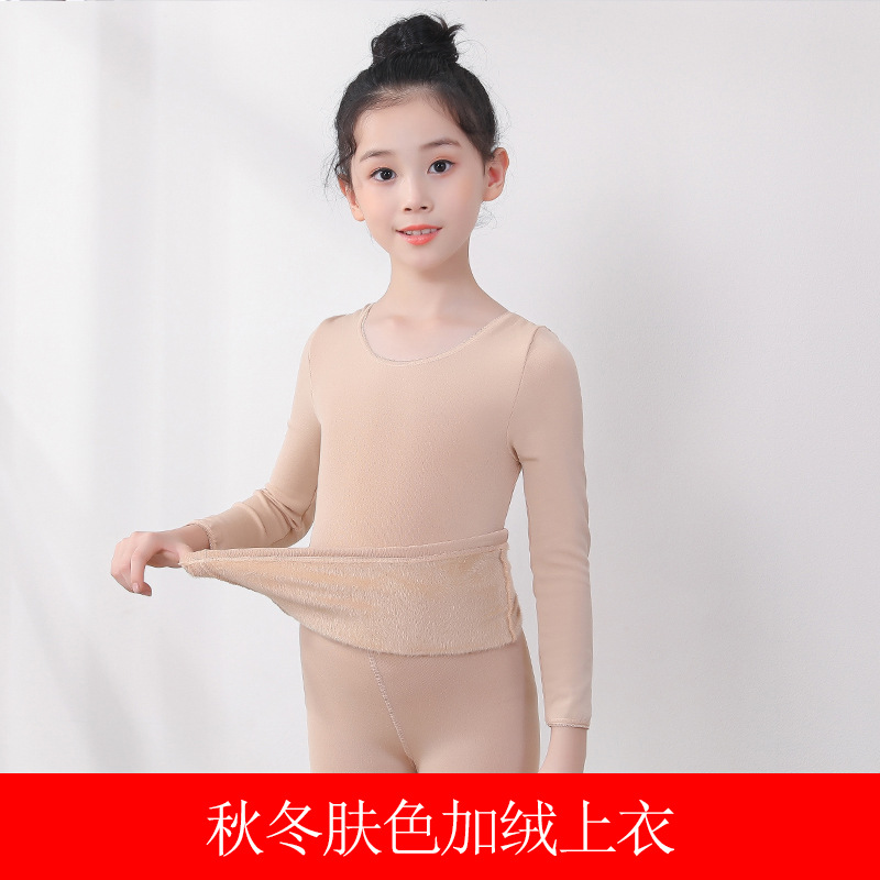 Picture of Children's White Dance Base Shirt Practice Dancing Inner Fleshy Base Shirt Tight Girls' Dance Performance Clothes