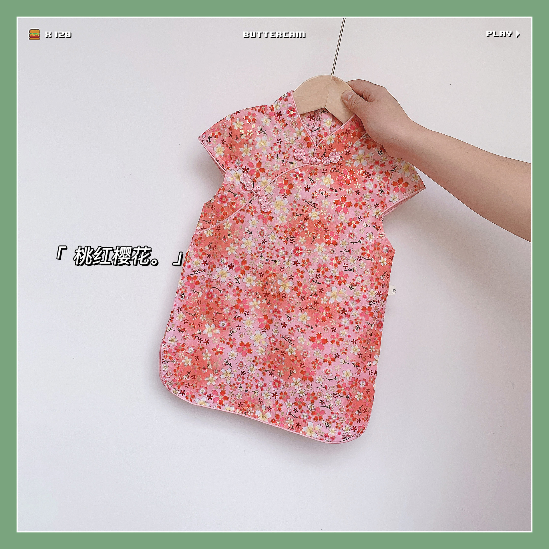 Picture of Summer New Style Girls 2025 New Style Girls Pure Cotton Chinese Style Ethnic Cheongsam Princess Skirt Baby Skirt