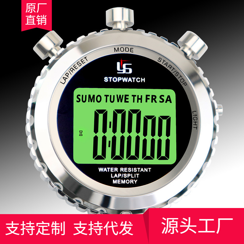 Picture of Yisheng single-row stopwatch timer running track and field training fitness sports with luminous countdown can be turned off and mute