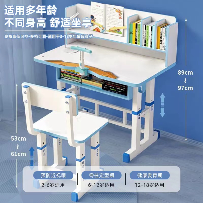 Picture of Children's Study Desk and Chair suit Liftable Desk Bookshelf Combination Integrated Desk Home Student Homework Writing Desk