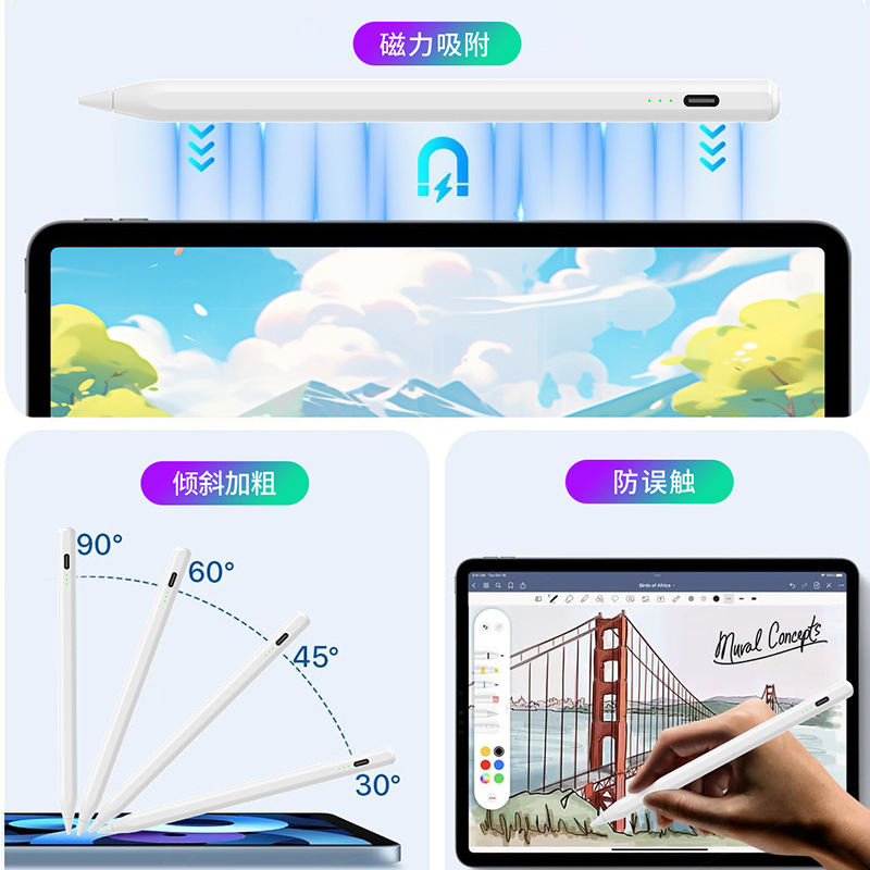 Picture of applepencil magnetic stylus for ipad capacitive pen Apple tablet tilt pressure stylus